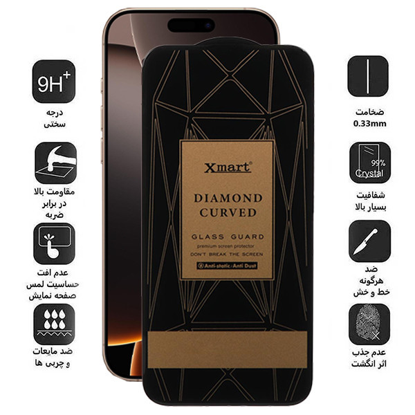 محافظ صفحه نمایش اپیکوی مدل Xmart Diamond Curved مناسب برای گوشی موبایل اپل iPhone 16 / 15 / 14 Pro