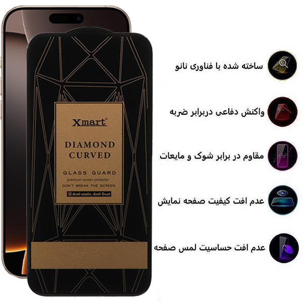 محافظ صفحه نمایش اپیکوی مدل Xmart Diamond Curved مناسب برای گوشی موبایل اپل iPhone 16 / 15 / 14 Pro