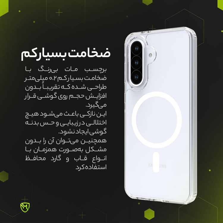 محافظ پشت مات نانو هیدروژل مولتی نانو مدل X-F1B مناسب برای گوشی موبایل شیائومی 17 Pro Max