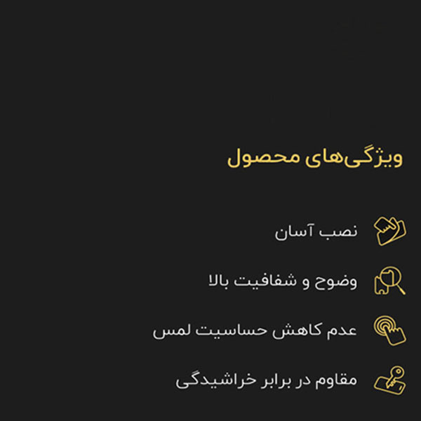 محافظ صفحه نمایش میبو مدل Carbon Antistatic مناسب برای گوشی موبایل سامسونگ Galaxy A05