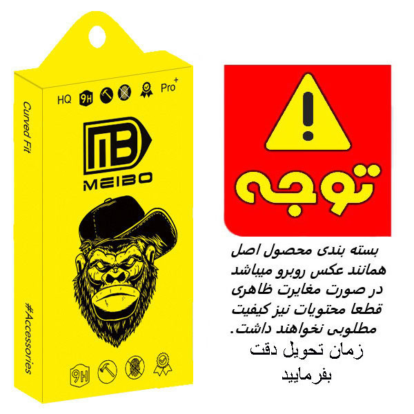 محافظ صفحه نمایش مات میبو مدل MT+ مناسب برای گوشی موبایل اپل IPHONE 13promax