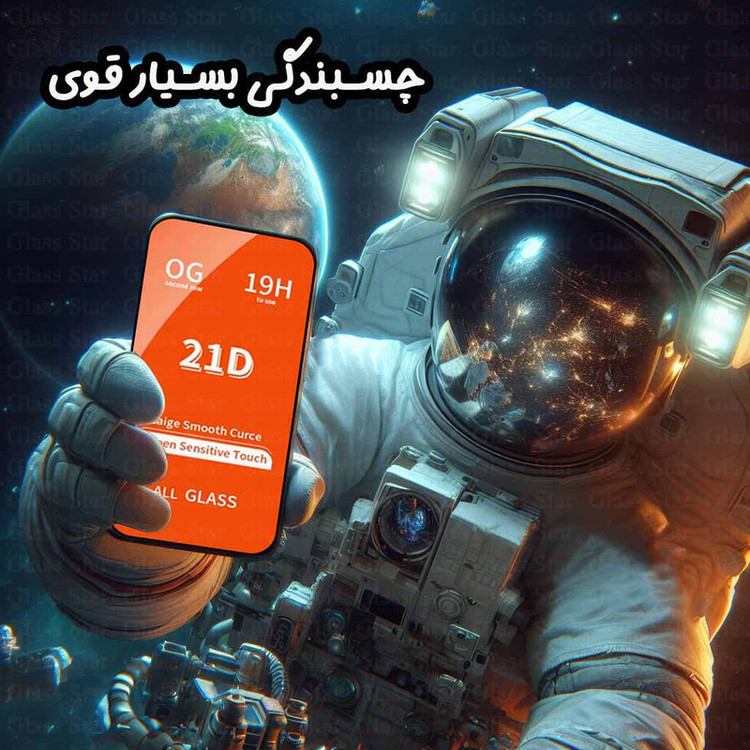محافظ صفحه نمایش گلس استار مدل FULSLGS مناسب برای گوشی موبایل شیائومی Mi 9T Pro