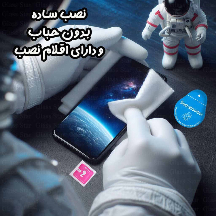 محافظ صفحه نمایش گلس استار مدل FULSLGS مناسب برای گوشی موبایل شیائومی Mi 9T Pro