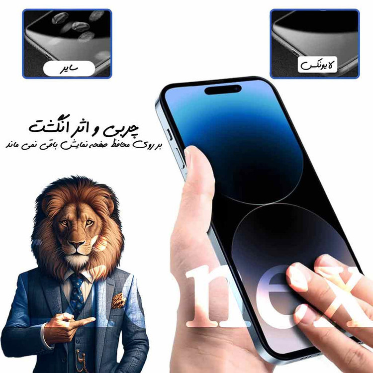 محافظ صفحه نمایش لایونکس مدل ANTL30 مناسب برای گوشی موبایل اپل iPhone 16 Pro