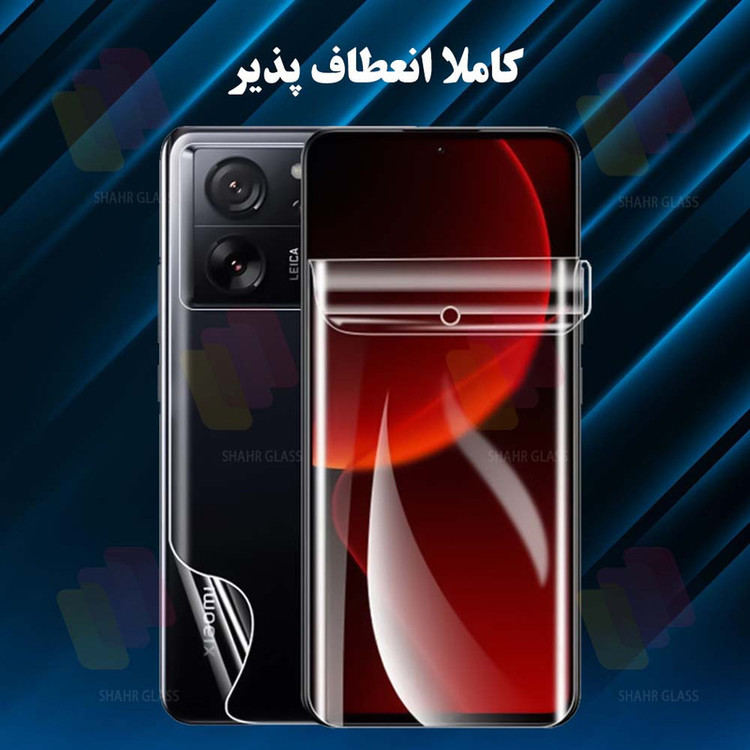 محافظ صفحه نمایش شهر گلس مدل MTNANFSH مناسب برای گوشی موبایل شیائومی Poco X6 Pro