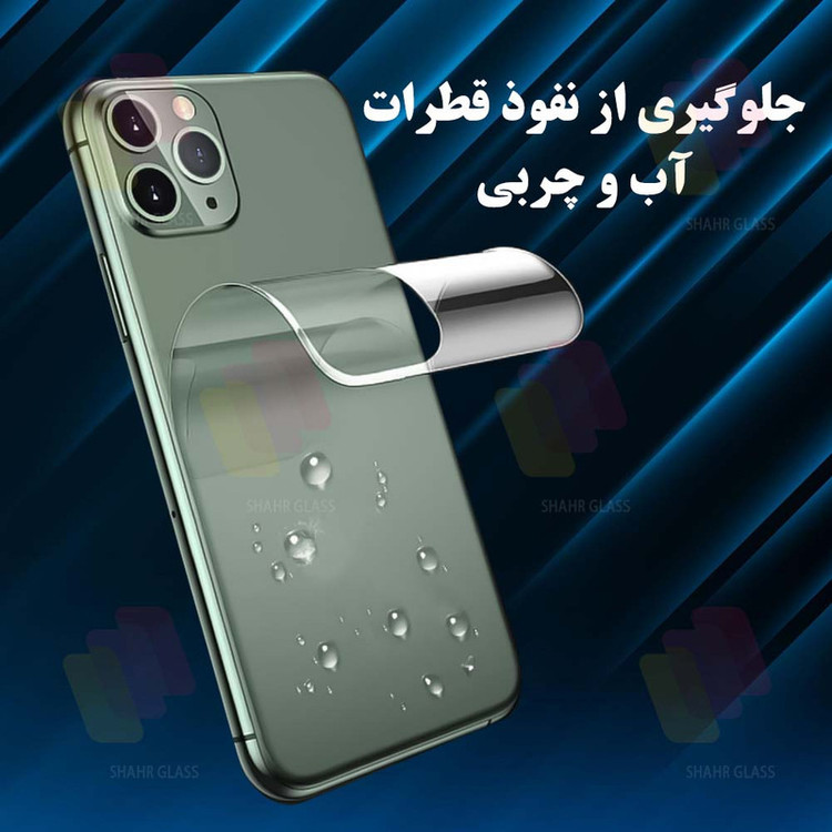 محافظ صفحه نمایش شهر گلس مدل MTNANFSH مناسب برای گوشی موبایل شیائومی Poco X6 Pro