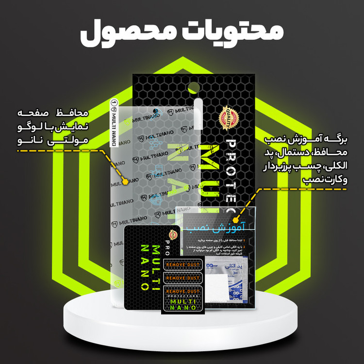 محافظ صفحه نمایش مات مولتی نانو مدل X-S1M مناسب برای گوشی موبایل سامسونگ Galaxy A26