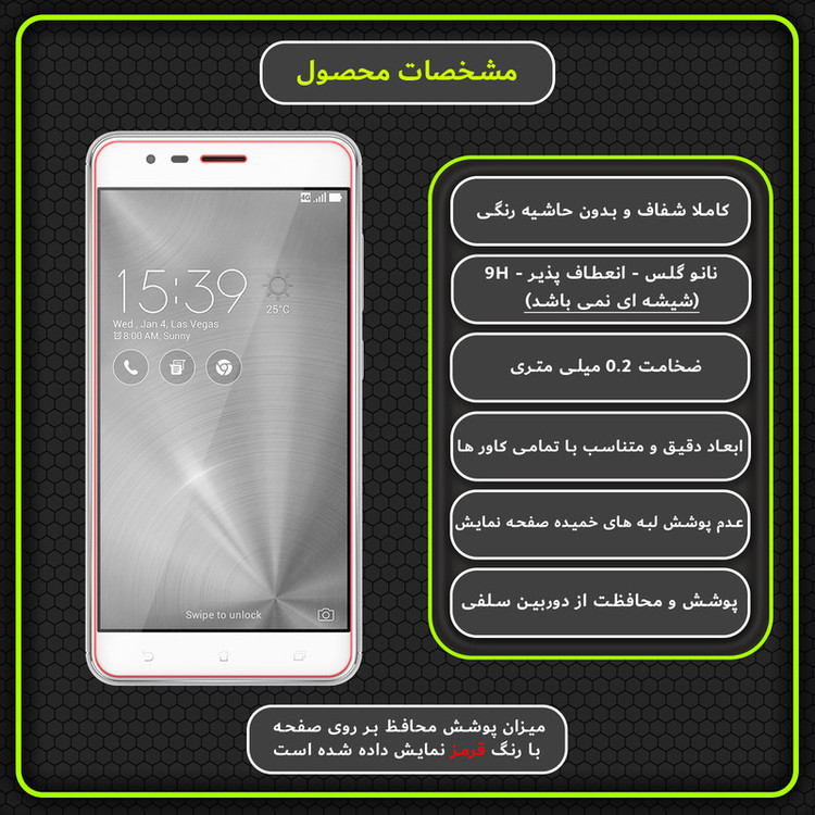 محافظ صفحه نمایش مولتی نانو مدل X-S1N مناسب برای گوشی موبایل ایسوس Zenfone 3 Zoom / ZE553KL