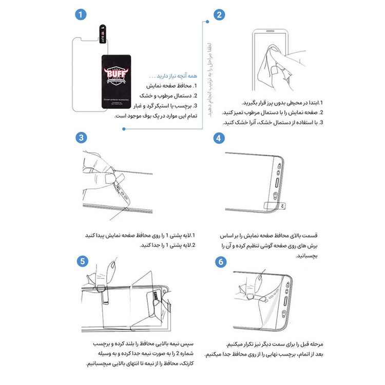 محافظ صفحه نمایش بوف مدل New Silicone-G مناسب برای گوشی موبایل سامسونگ Galaxy S21 Ultra / S21 Ultra 5G