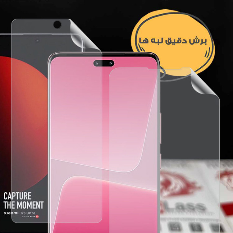 محافظ صفحه نمایش هورس مدل HFNMTB20 مناسب برای گوشی موبایل شیائومی Poco F8 Ultra