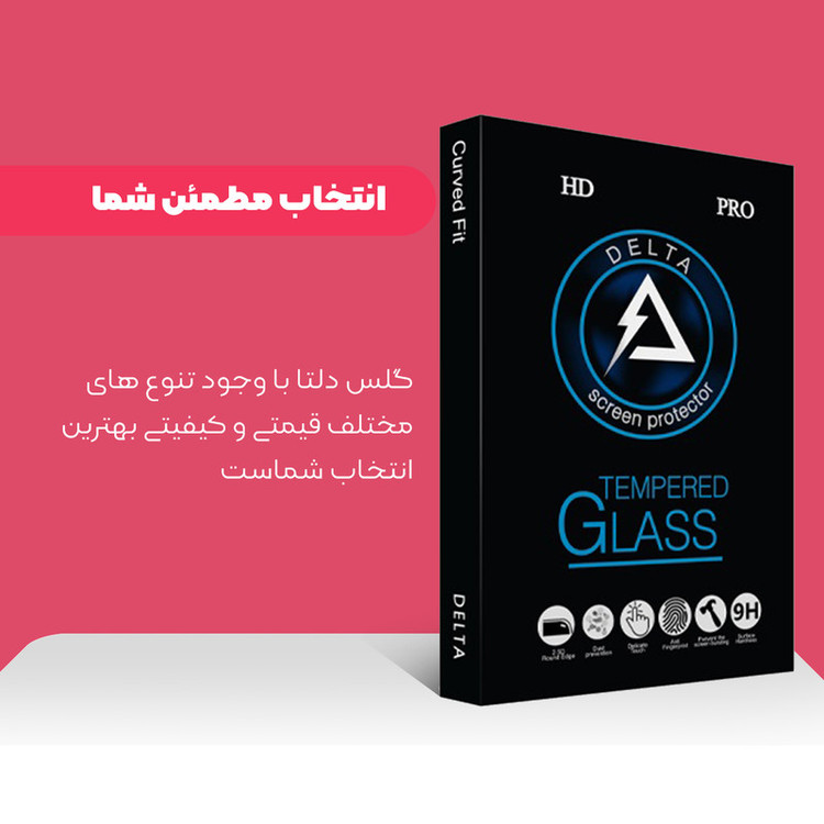 محافظ صفحه نمایش شیشه ای دلتا مدل Fit مناسب برای گوشی موبایل سامسونگ Galaxy J8 Plus