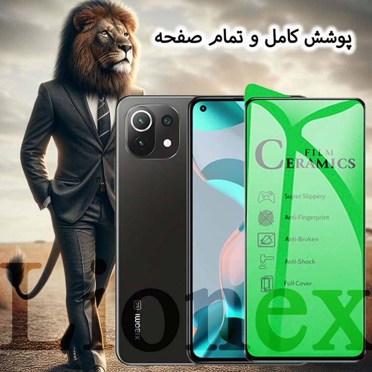 محافظ صفحه نمایش سرامیکی شفاف لایونکس مدل CERAMICNANOLI مناسب برای گوشی موبایل شیائومی 13T / 13T Pro / K60 Ultra به همراه محافظ پشت گوشی