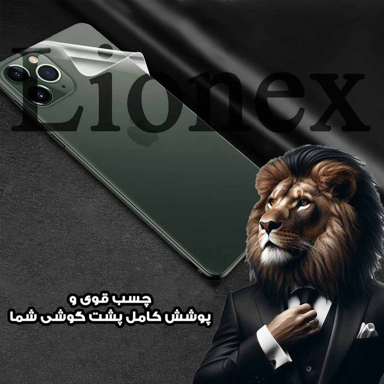 محافظ صفحه نمایش سرامیکی شفاف لایونکس مدل CERAMICNANOLI مناسب برای گوشی موبایل شیائومی 13T / 13T Pro / K60 Ultra به همراه محافظ پشت گوشی