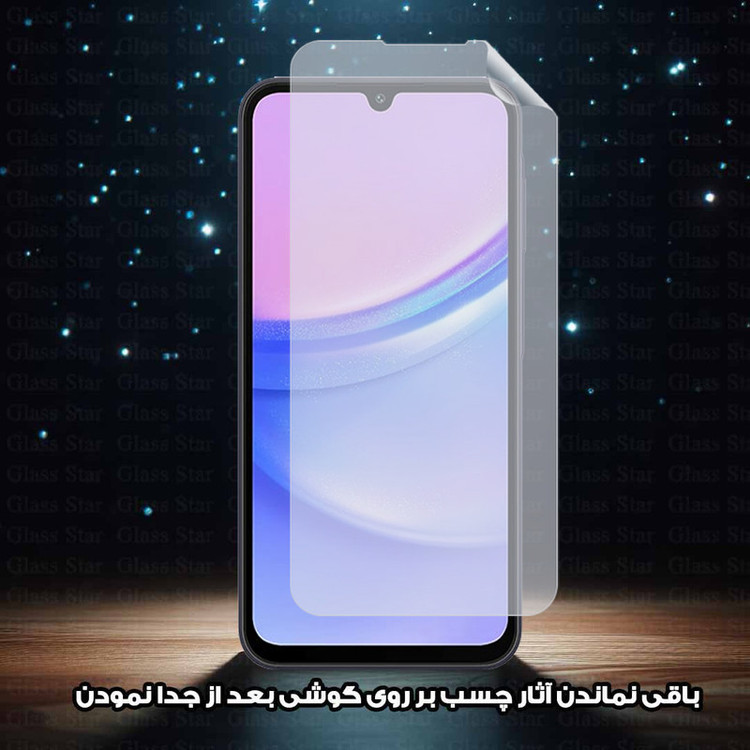 محافظ صفحه نمایش گلس استار مدل GNMF مناسب برای گوشی موبایل آنر 9 Lite