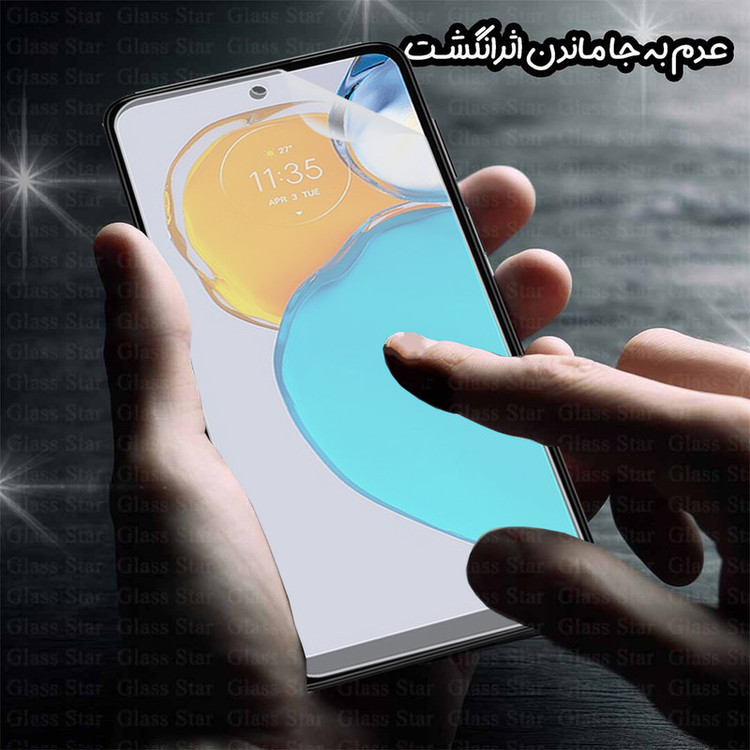 محافظ صفحه نمایش گلس استار مدل GNMF مناسب برای گوشی موبایل آنر 9 Lite