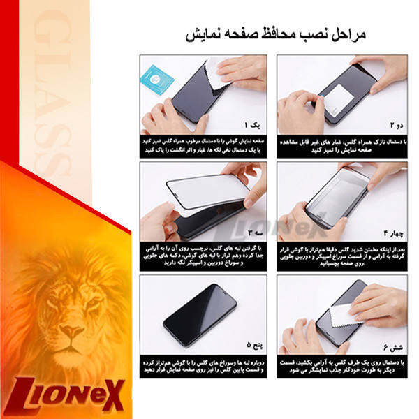 محافظ صفحه نمایش لایونکس مدل CRS مناسب برای گوشی موبایل اپل iPhone 7 Plus