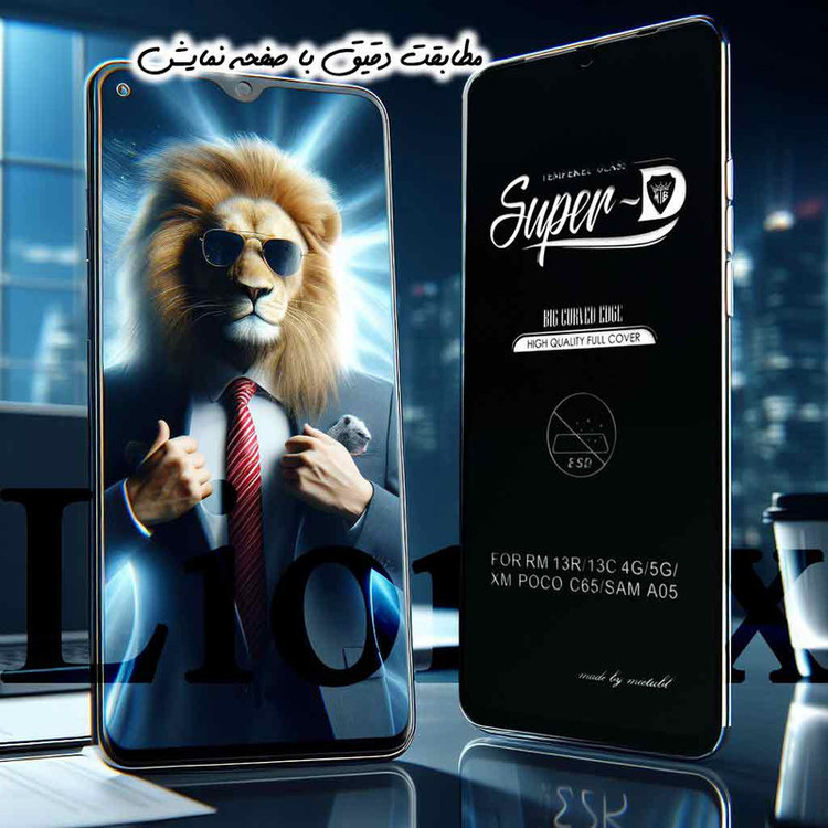 محافظ صفحه نمایش لایونکس مدل SUPERLIONEN مناسب برای گوشی موبایل اپل iPhone 7 Plus / iPhone 8 Plus