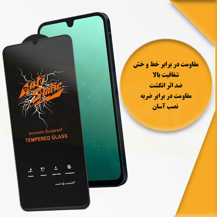 محافظ صفحه نمایش آنتی استاتیک اسپریگ مدل Antistatic_MTB مناسب برای گوشی موبایل سامسونگ Galaxy A12 / A02s / A03s / A13 4G بسته دو عددی