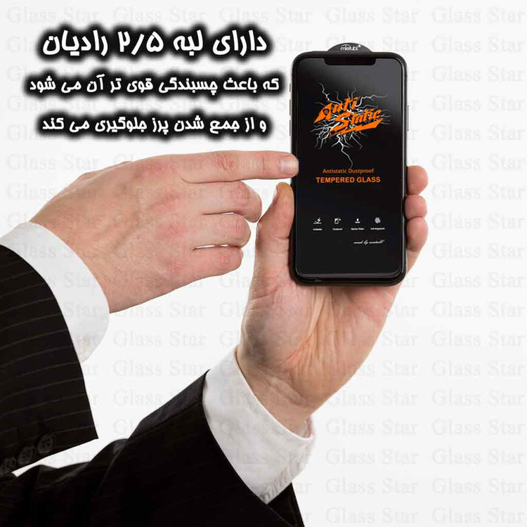 محافظ صفحه نمایش گلس استار مدل STATICG مناسب برای گوشی موبایل شیائومی Redmi Note 12 4G / Note 12 5G / Poco X5