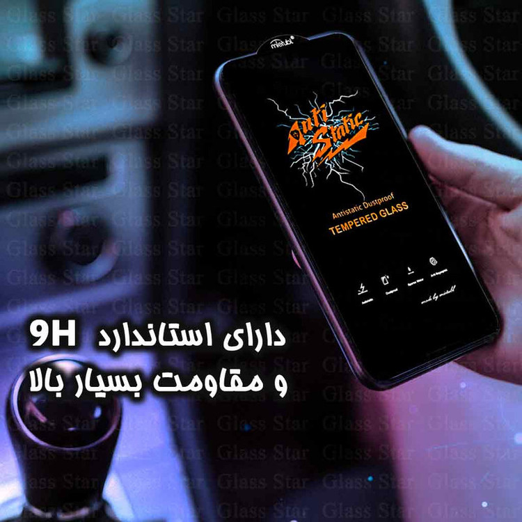 محافظ صفحه نمایش گلس استار مدل STATICG مناسب برای گوشی موبایل شیائومی Redmi Note 12 4G / Note 12 5G / Poco X5