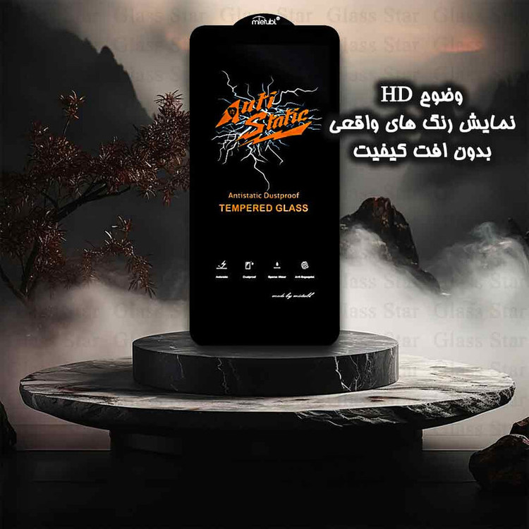 محافظ صفحه نمایش گلس استار مدل STATICG مناسب برای گوشی موبایل شیائومی Redmi Note 12 4G / Note 12 5G / Poco X5