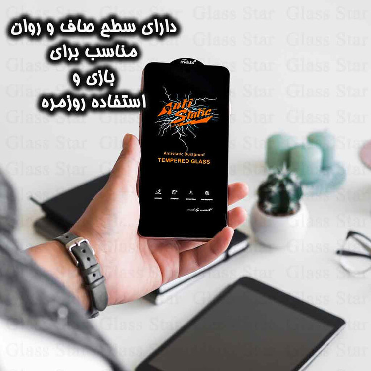 محافظ صفحه نمایش گلس استار مدل STATICG مناسب برای گوشی موبایل شیائومی Redmi Note 12 4G / Note 12 5G / Poco X5