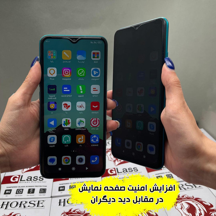 محافظ صفحه نمایش هورس مدل FUPH مناسب برای گوشی موبایل اپل iPhone 17