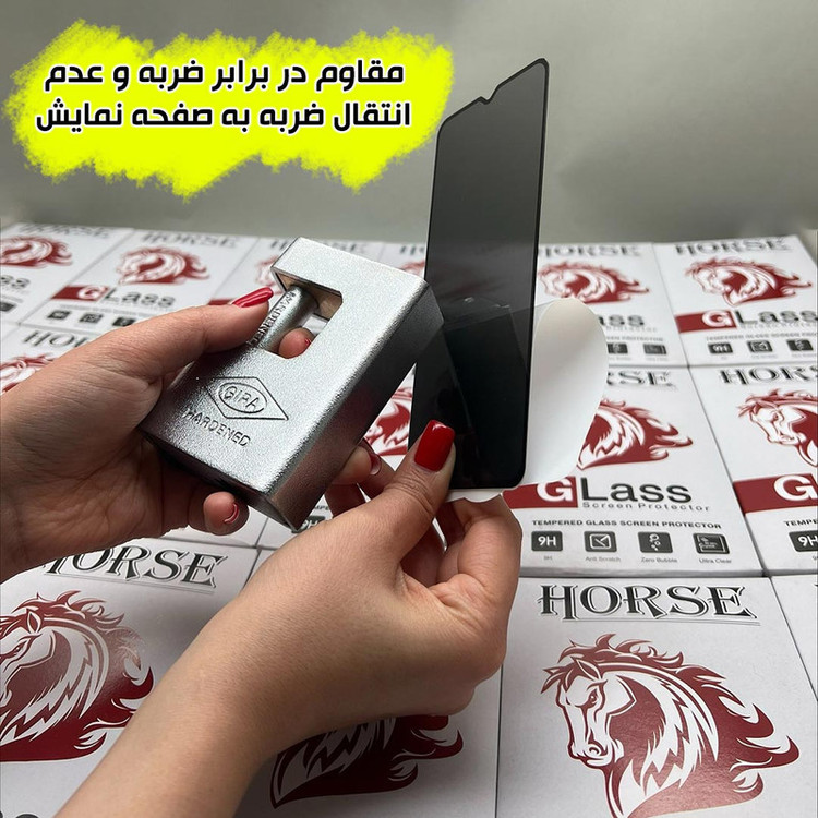 محافظ صفحه نمایش هورس مدل FUPH مناسب برای گوشی موبایل اپل iPhone 17