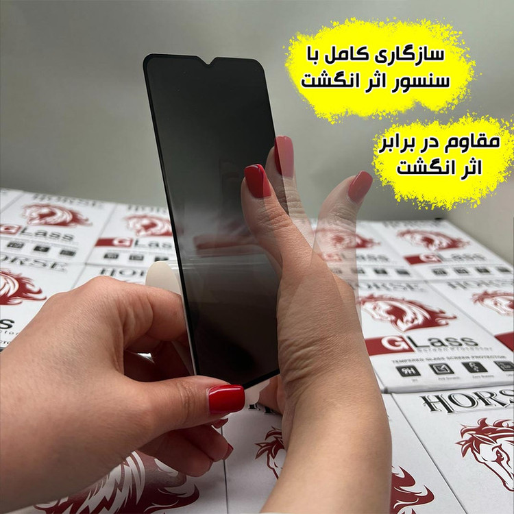 محافظ صفحه نمایش هورس مدل PRMH مناسب برای گوشی موبایل سامسونگ Galaxy A34 5G