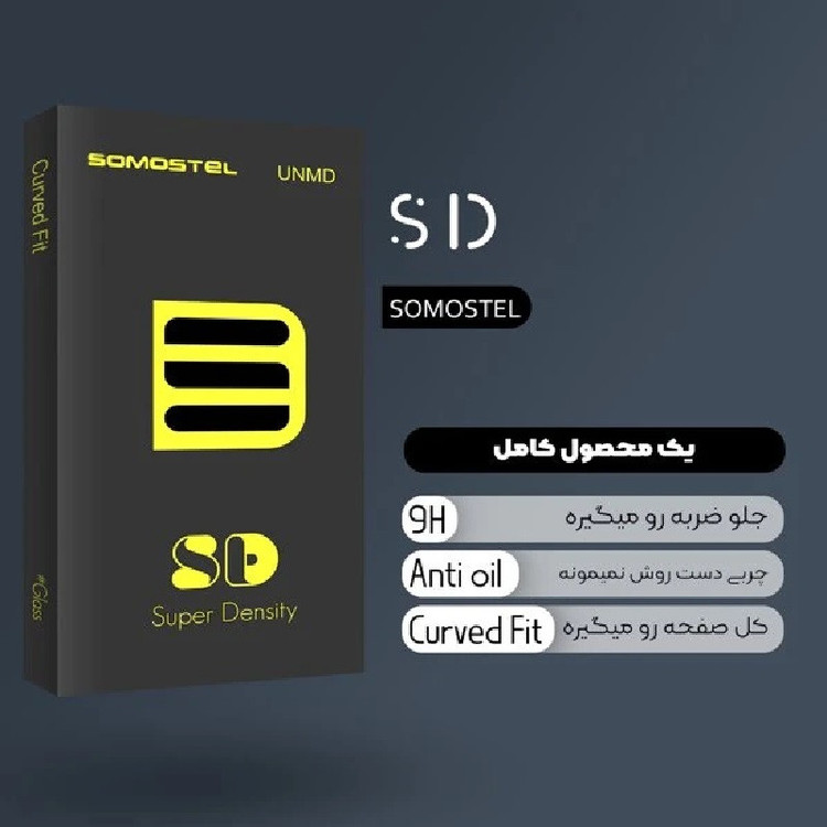 محافظ صفحه نمایش سوماستل مدل SD SuperD مناسب برای گوشی موبایل سامسونگ Galaxy s25 plus