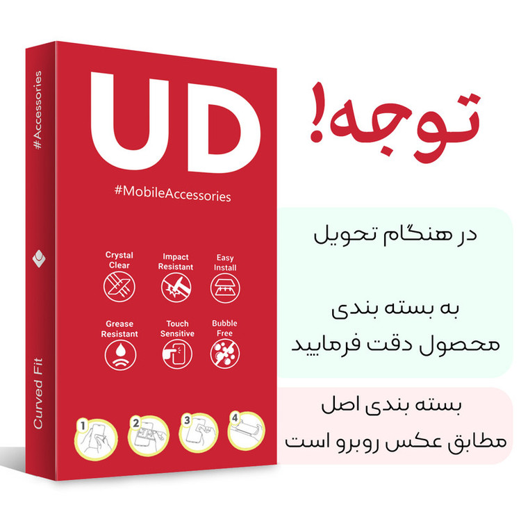 محافظ صفحه نمایش سرامیکی یو دی مدل +PRO مناسب برای گوشی موبایل شیائومی Redmi Note 8 Pro