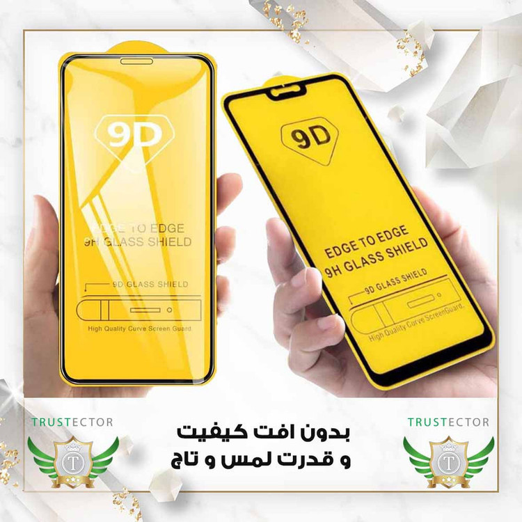 محافظ صفحه نمایش تراستکتور مدل FULSLTR مناسب برای گوشی موبایل اپل iPhone 14 Pro / 15