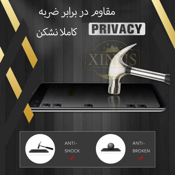 محافظ صفحه نمایش حریم شخصی ژینوس مدل SECRETX مناسب برای گوشی موبایل ریلمی Narzo 50