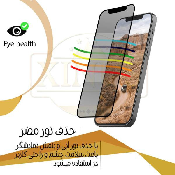 محافظ صفحه نمایش حریم شخصی ژینوس مدل SECRETX مناسب برای گوشی موبایل ریلمی Narzo 50