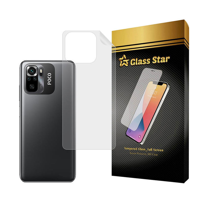 محافظ پشت گوشی هیدروژل گلس استار مدل NANOMTB مناسب برای گوشی موبایل شیائومی Poco M5s