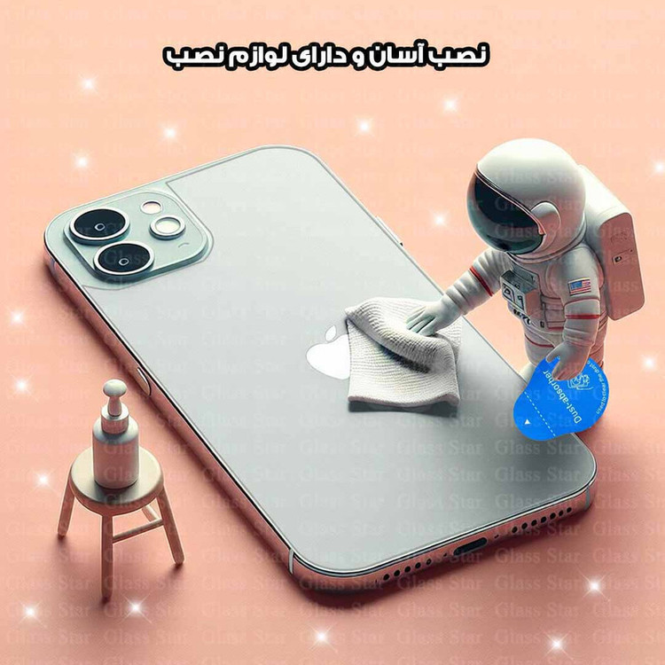 محافظ پشت گوشی هیدروژل گلس استار مدل NANOMTB مناسب برای گوشی موبایل شیائومی Poco M5s