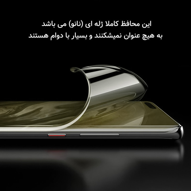 محافظ صفحه نمایش شفاف راک اسپیس مدل HyGEL مناسب برای گوشی موبایل سامسونگ Galaxy A25
