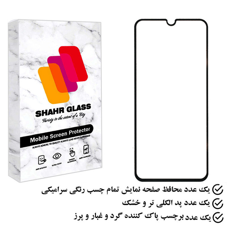 محافظ صفحه نمایش سرامیکی شهر گلس مدل CRS مناسب برای گوشی موبایل رنسو Nep N5