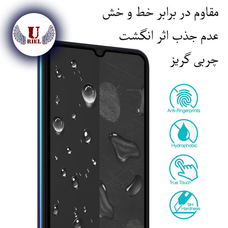 محافظ صفحه نمایش سرامیکی مات یوریل مدل UCM-K مناسب برای گوشی موبایل سامسونگ Galaxy A70