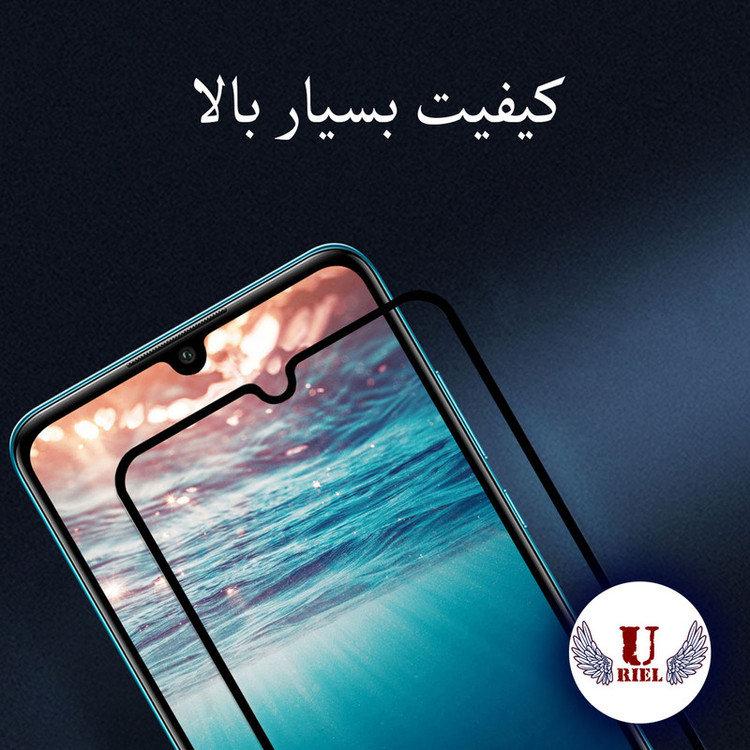 محافظ صفحه نمایش سرامیکی مات یوریل مدل UCM-K مناسب برای گوشی موبایل سامسونگ Galaxy A70