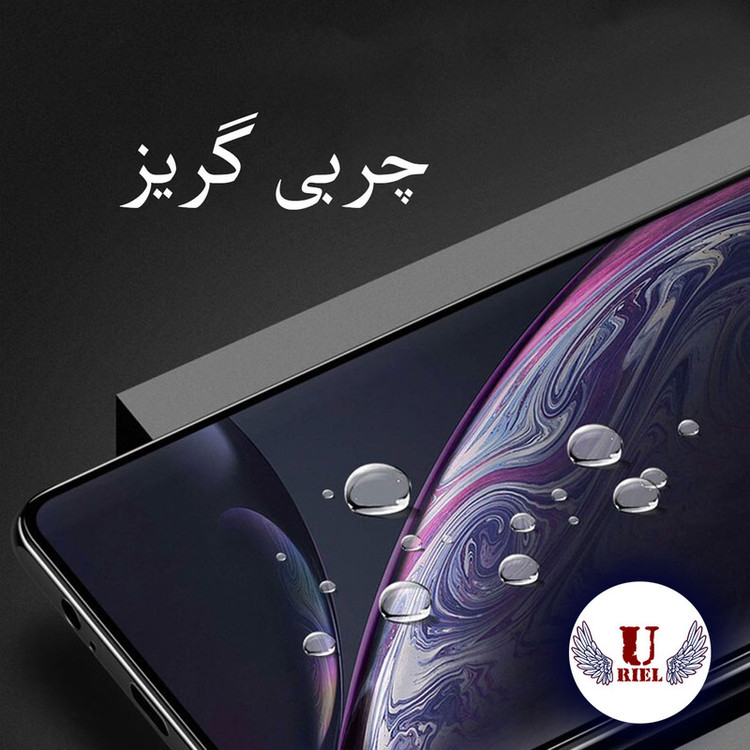 محافظ صفحه نمایش سرامیکی مات یوریل مدل UCM-K مناسب برای گوشی موبایل سامسونگ Galaxy A70