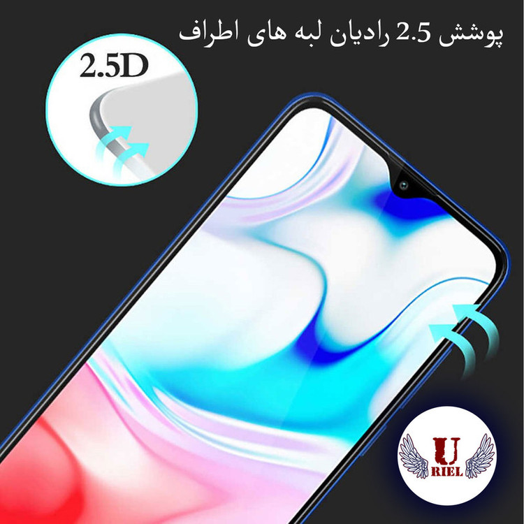 محافظ صفحه نمایش سرامیکی مات یوریل مدل UCM-K مناسب برای گوشی موبایل سامسونگ Galaxy A70