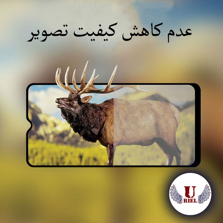 محافظ صفحه نمایش سرامیکی مات یوریل مدل UCM-K مناسب برای گوشی موبایل سامسونگ Galaxy A70