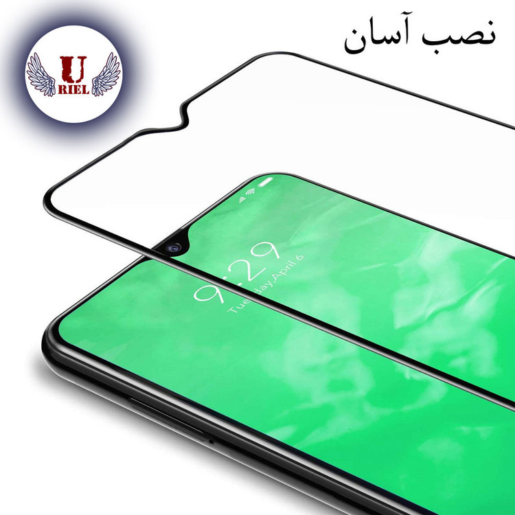 محافظ صفحه نمایش سرامیکی مات یوریل مدل UCM-K مناسب برای گوشی موبایل سامسونگ Galaxy A70