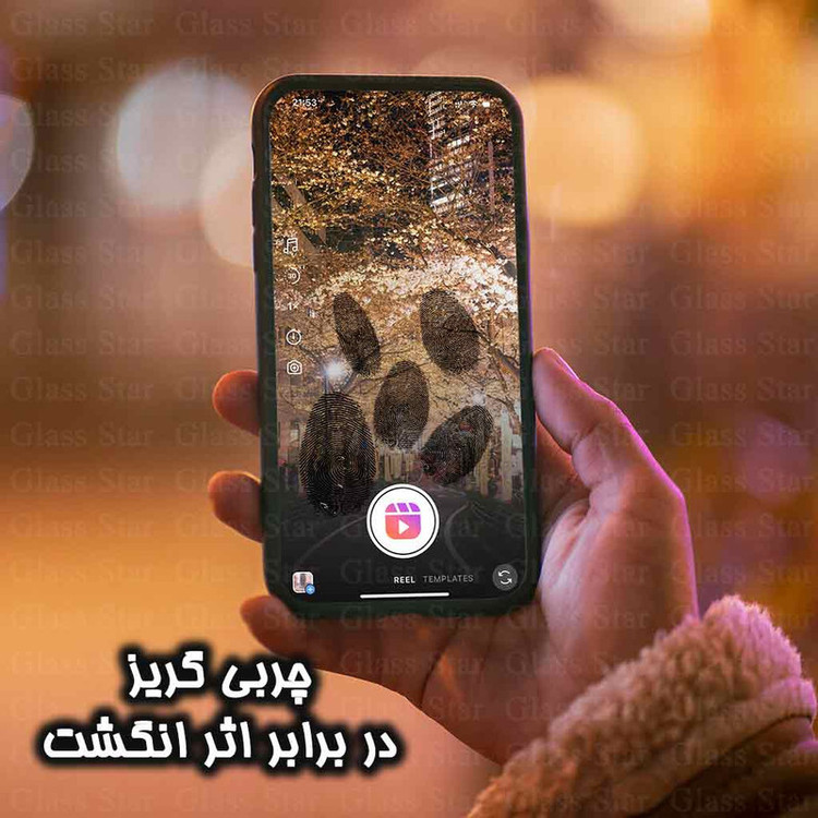 محافظ صفحه نمایش آنتی استاتیک گلس استار مدل ANTIDUSTSNW مناسب برای گوشی موبایل موتورولا Moto G23