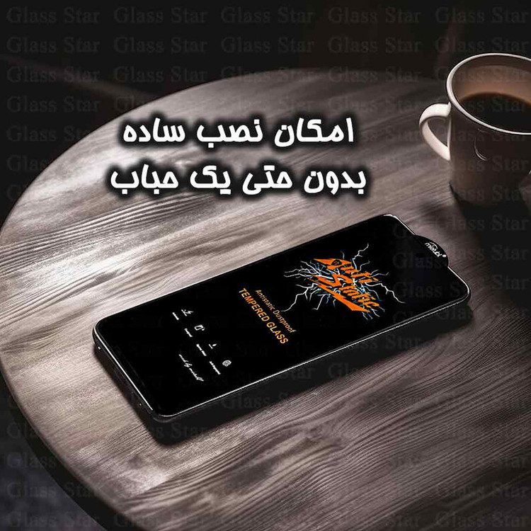 محافظ صفحه نمایش آنتی استاتیک گلس استار مدل ANTIDUSTSNW مناسب برای گوشی موبایل موتورولا Moto G23