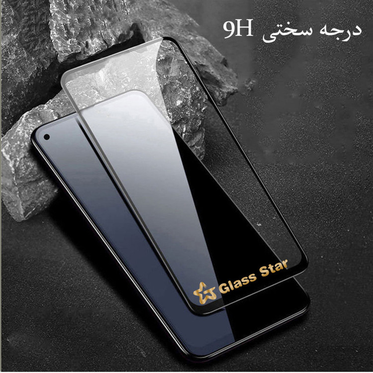 محافظ صفحه نمایش گلس استار مدل FULPLUSS مناسب برای گوشی موبایل شیائومی Redmi 7A