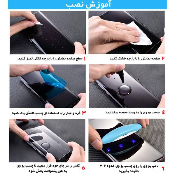 محافظ صفحه نمایش جی اف مدل Diamond UV مناسب برای گوشی موبایل اوپو Reno 10 Pro