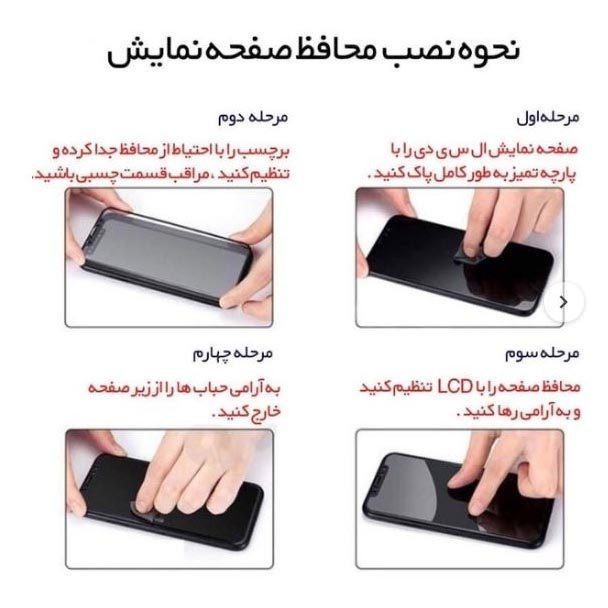محافظ صفحه نمایش شیشه ای کی آر مدل Super D مناسب برای گوشی موبایل سامسونگ Galaxy M62