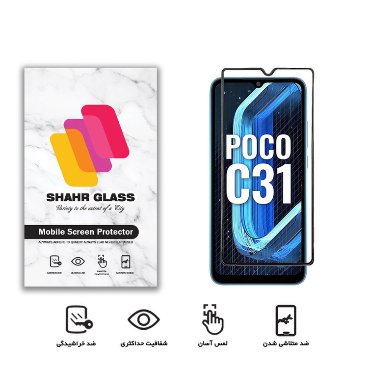 محافظ صفحه نمایش شهر گلس مدل WEVA مناسب برای گوشی موبایل شیائومی Poco C31